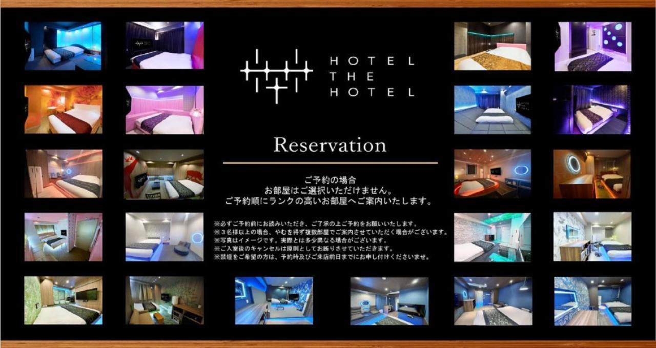 Hotel The Hotel Shinjuku (Adults Only) Токіо Екстер'єр фото